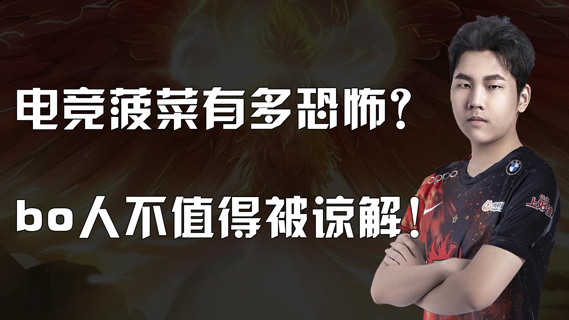 电竞选手的职业道德：公平竞争与诚信比赛的简单介绍