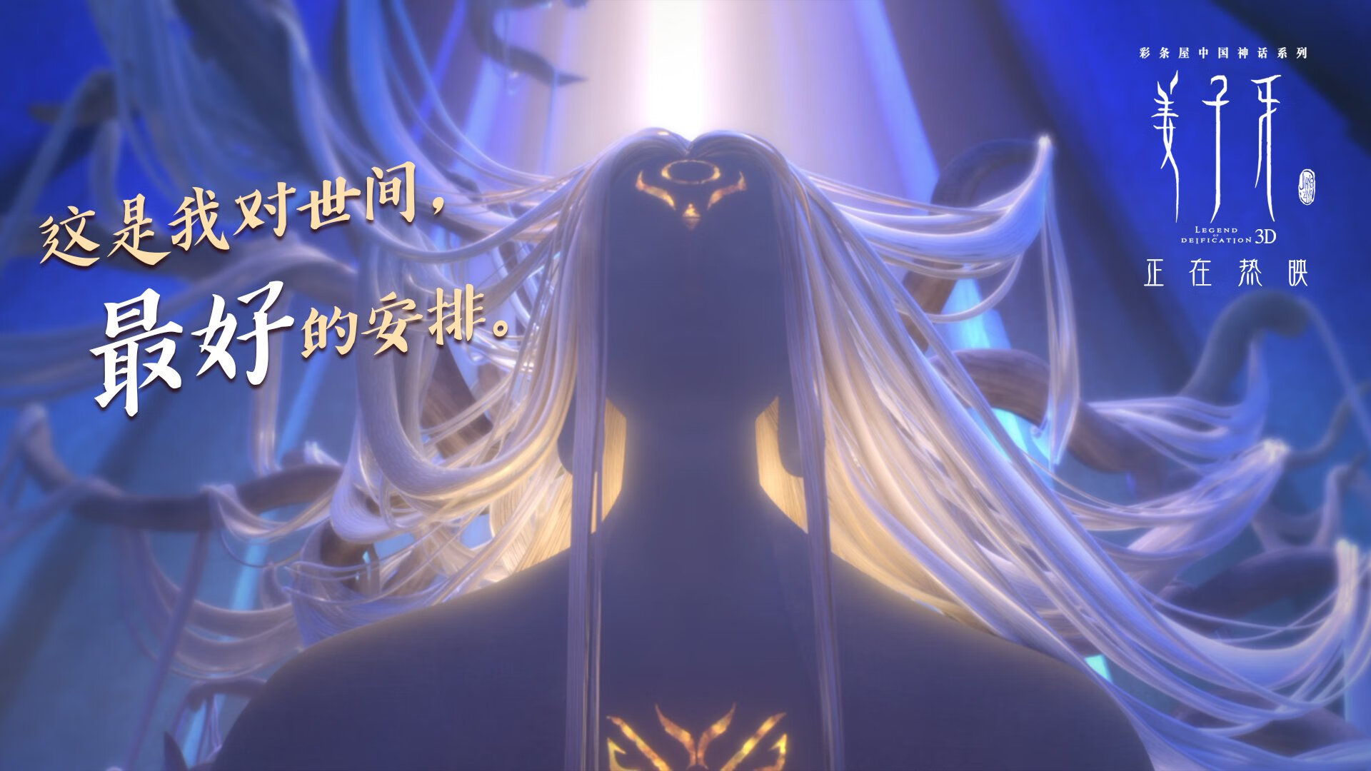 未来联盟：虚拟电竞实时互动，线上线下一体化新玩法，未来 电竞