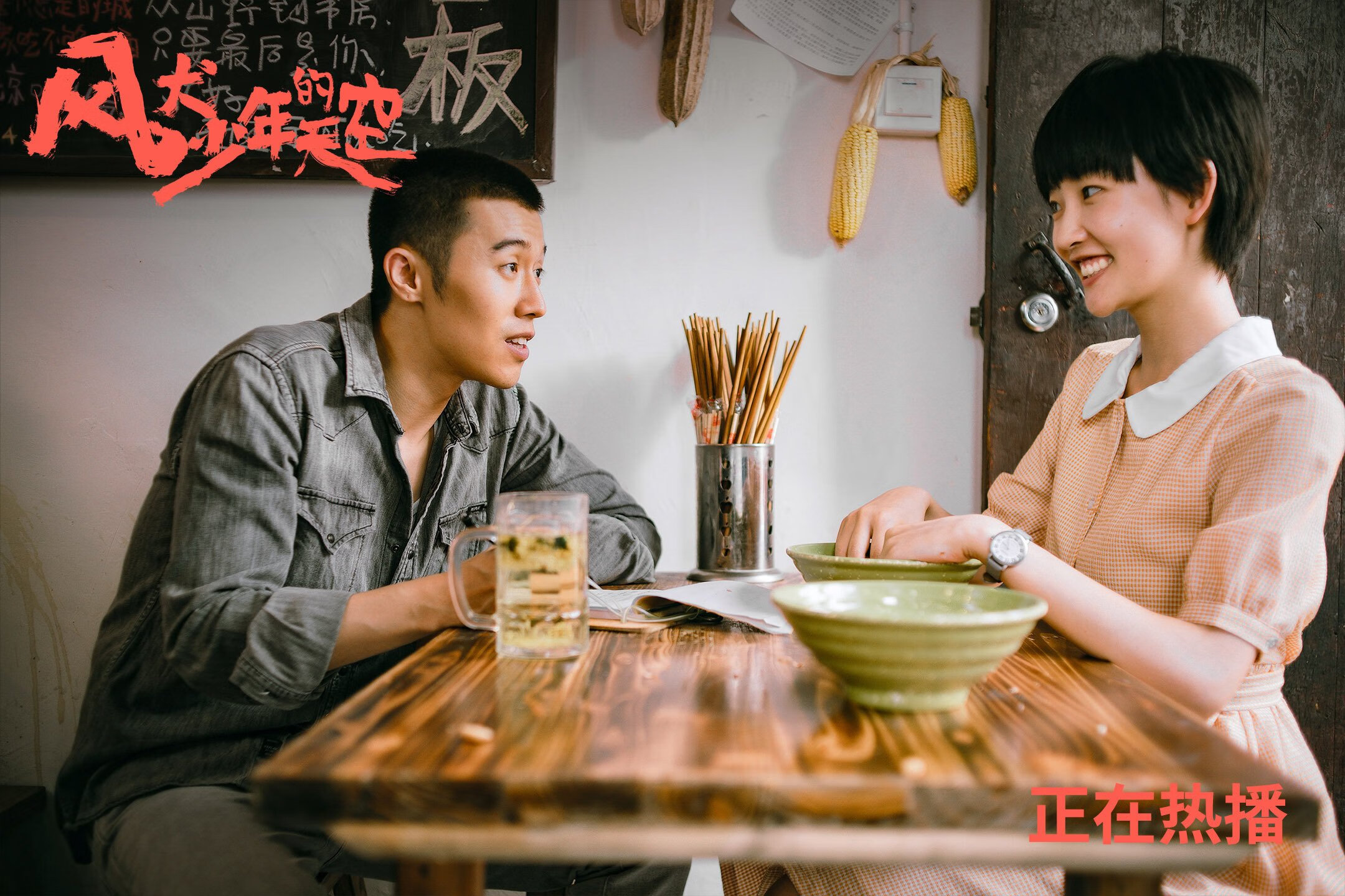 德甲火力全开:攻势如潮,场面火爆,德甲什么